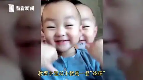 表情4岁萌娃唱白龙马火了网友跟我侄女订个娃娃亲不白龙马侄女...表情
