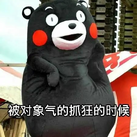 你和对象因为什么奇怪的理由吵过架
