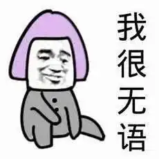 第一视角我是如何成为千分之一的受害人的
