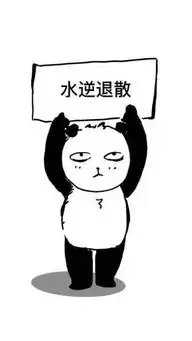 欧阳娜娜要彻底凉遭权威媒体点名陷台独邪教双重门
