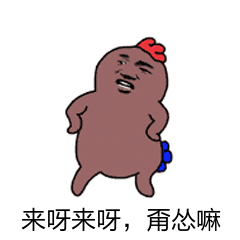 金馆长qq表情系列,全套恶搞金馆长图片
