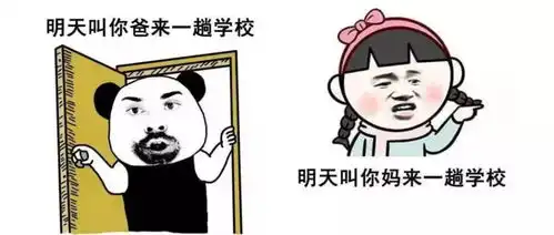 还记得老师说的这些话吗每一句都让人虎躯一震...
