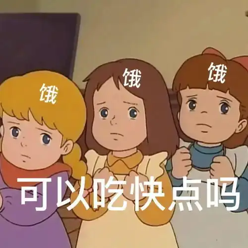今日表情包丨最近天气到底有多冷
