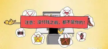 鼓励你把东西放进购物车,竟是商家一大套路防剁手指南
