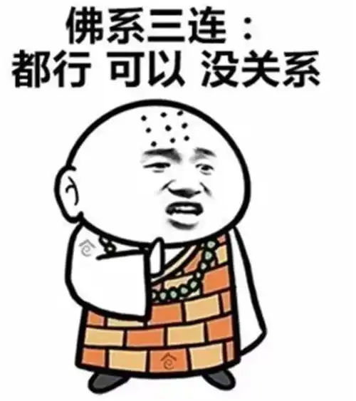 2017年度表情包大赏小猪佩奇,假笑boy,边缘试探.你最爱
