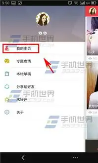 演技派怎么制作表情演技派制作表情方法教程
