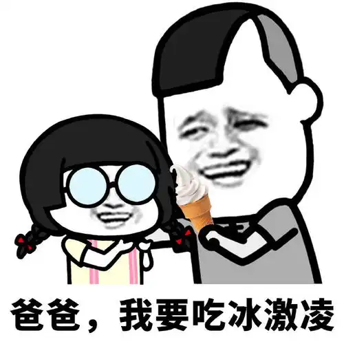 幽默笑话吃完饭一动不动的,就叫不动产
