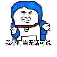 我竟无话可说表情包微信头像图片大全
