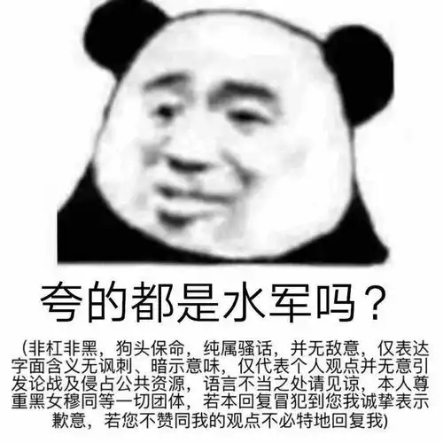 疯狂的夜市揭露和田玉子料直播间的暗面
