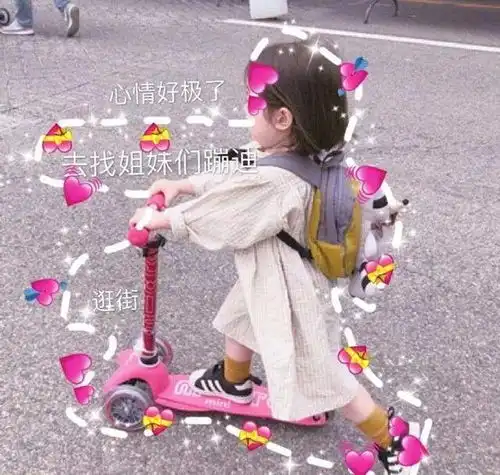 可爱搞笑表情包

