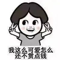 王逗逗用过头像微信头像图片大全
