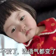 情侣专用难过表情包你变了,你以前不是这样的
