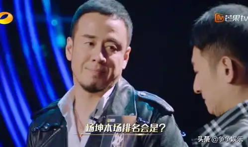 杨坤我找到了华晨宇的感觉,改变风格后,他的小宇宙爆发了
