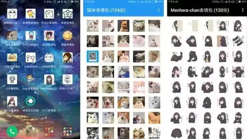 聊天撩妹神器几款表情包的制作软件分享
