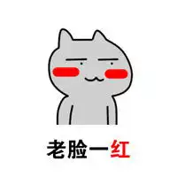 qq表情包下载qq表情包大全腾讯qq表情包当易网
