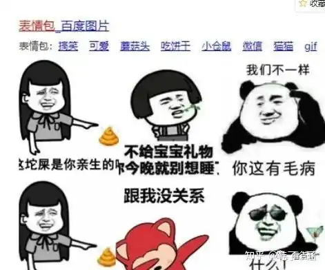 抖音表情包项目怎么变现普通人如何利用表情包短视频月入过万

