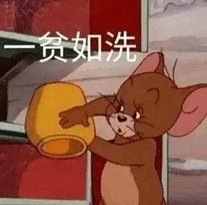 我不要你以为,我要我知道
