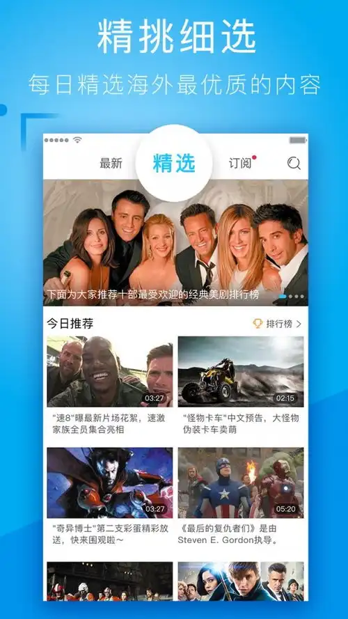 人人播放器下载人人播放器app下载52pk下载中心
