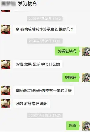 c4d包装视效剪辑全科就业班短视频培训vlog视频制作视频剪辑完美动力教育
