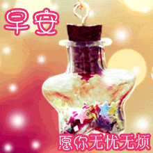 2018年最新早上好问候表情大全,太美太齐全了快快珍藏
