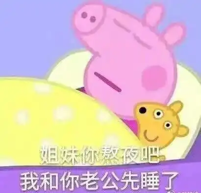 2017最火表情包出炉笑着笑着就扎心了赶快右键来收图
