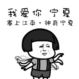 抖音爆火的沙漠骆驼和宁夏神契合,还有这些歌也超好听
