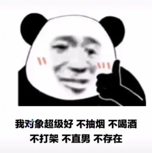 奇怪的表情又增加了
