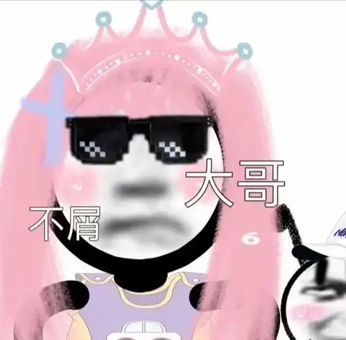 超沙雕的熊猫情侣头像3.5
