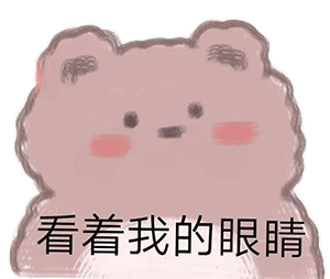 终究还是一个人扛下了所有表情图终究还是一个人扛下了所有表情包图片下载乐游网游戏下载
