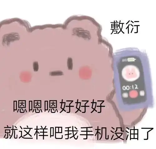 这样的表情包,你还不动心吗
