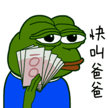 青岛人,今年将有9笔钱打入你的账户你能拿多少
