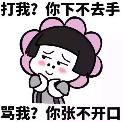 别唧唧歪歪,人生哪有什么事能比得上热气腾腾的火锅
