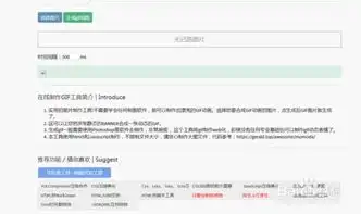 如何将视频制作成gif动图,表情包
