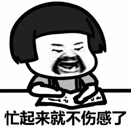 四通搬家说你假期最后一天都做了什么答案扎心了
