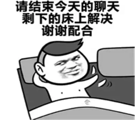 表情包送你一朵滑稽你敢拒绝试试看
