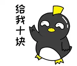 表情斗战神斗战神官网下载表情
