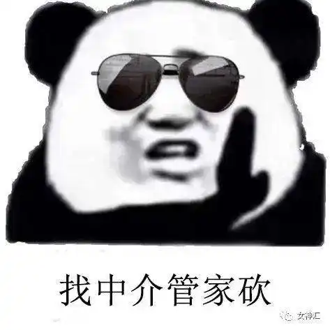 当你学会用手机监视男朋友的时候,结果...哈哈哈场面一度崩溃
