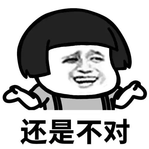 可爱沙雕表情包精神小伙,不请自来
