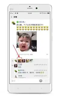 微信早就被好友删了,你却蒙在鼓里,一检查下来就很痛心了
