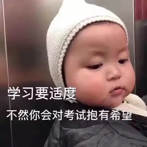 最新沙雕表情包小可爱,在吗
