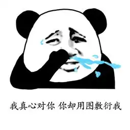又吊又好玩的表情包
