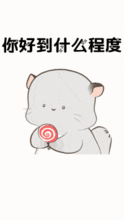 抖音gif表情包大全分享
