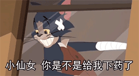 可爱沙雕表情包以及男朋友要具备的基本技能
