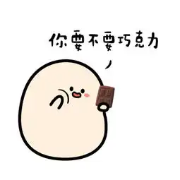 情人表情包下载情人表情包图片大全
