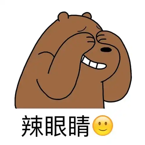 纯文字逗逼魔性搞笑趣味表情斗图恶搞堆糖,美好生活研究所
