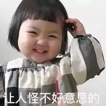 别对着iphonexs苦笑了,这些沙雕段子才是笑哭你的真料
