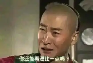 这些贱表情你知道他们原型都是谁吗
