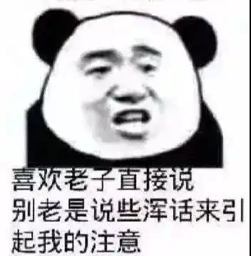 表情包这场雨或许不打伞会更浪漫
