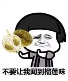蘑菇头挑食表情包高清无水印电脑客户端版雷达下载
