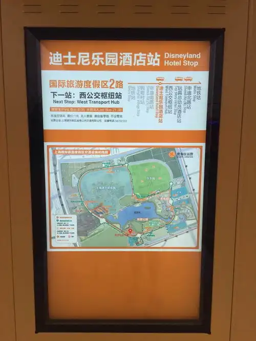 表情一刷上海迪士尼稍稍迟来的上海迪士尼乐园试运营repo住乐园酒店,自助...表情
